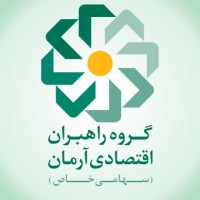 Arman Economic Group logo - Similar company to Fanaar Co.