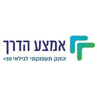 אמצע הדרך- ההזדמנות שלך לשינוי קריירה אחרי גיל 50 logo - Similar company to מרכז הזדמנות אשדוד