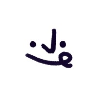 Joacim Eldre Design logo - Similar company to Elefant Creative
