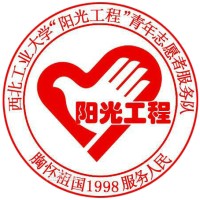 Sunshine ProjectYoung Volunteer Service Corpsof Northwestern Polytechnical University logo - Similar company to Huji Computer Science And Engineering School