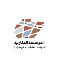Al Magharbia Foundation for Public Policy and Democratic Enhancement logo - Similar company to Almoasher For Consultancy And Development
