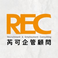 芮可企管顧問公司 logo - Similar company to Xg Studio