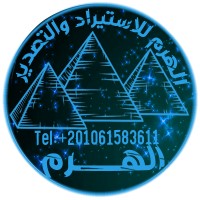 AL HARAM FOR IMPORT AND EXPORT CO. logo - Similar company to Techno Steel Import & Export