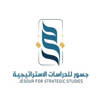 Jesour for Strategic Studies logo - Similar company to Arkan For Studies, Research And Publishing