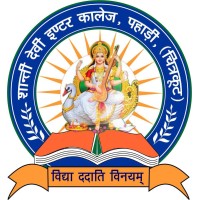 Shanti Devi Inter College logo - Similar company to Shivbrat Singh Children Academy