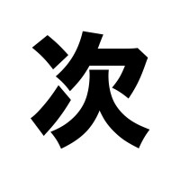 Tsugi Média logo - Similar company to Tsugi