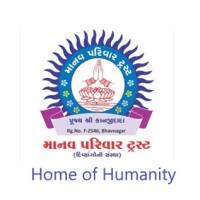 Home of Humanity (માનવ પરિવાર) logo - Similar company to Witco Corporation