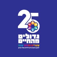 Larger than life - גדולים מהחיים logo - Similar company to תפנית - הכל מתחיל בחינוך