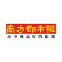 Southern Metropolis Daily 南方都市报
