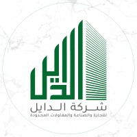 Al Dail logo - Similar company to Saksa