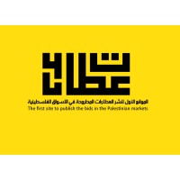 عطاءات - Tenders logo - Similar company to Tenderie
