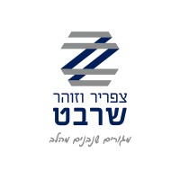 Zafrir&Zohar Sharbat
