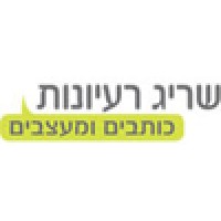 Sarig Communication – Copy & Design