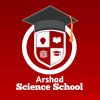Arshad Science School logo - Similar company to Tkc School System