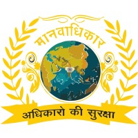 NATIONAL HUMAN RIGHTS LAWS PROTECTION ORGANIZATION TRUST logo - Similar company to Jsm Ads