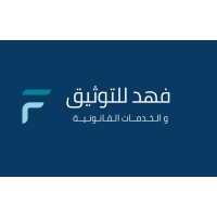 FAHAD Documentation and Legal Services logo - Similar company to Rovan Tower