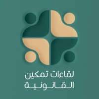 لقاءات تمكين القانونية logo - Similar company to Sldc Consultoria