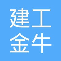 金牛股份有限公司