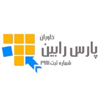 شرکت مشاوره سرمایه گذاری پارس رابین logo - Similar company to Tavanse