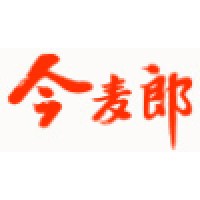 今麦郎日清食品有限公司