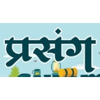 Prasang logo - Similar company to Prasang Vashistha Charitable Trust
