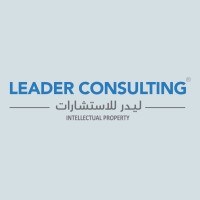 Leader Consulting LLC - UAE Trademark Registry & IP logo - Similar company to Bfma Technical Services