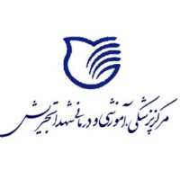 Radiotherapy,Shohadaye Tajrish University Hospital logo - Similar company to Iranian Medical Equipment Trade Association
