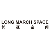 LONG MARCH SPACE 长征空间 logo - Similar company to 海上絲綢之路協會 Maritime Silk Road Society