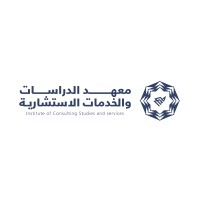 معهد الدراسات والخدمات الاستشارية - جامعة الامام عبدالرحمن بن فيصل logo - Similar company to معهد الدراسات والخدمات الاستشارية