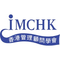Institute of Management Consultants HK logo - Similar company to Winz Solutions