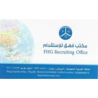 FHG Recruitment Office logo - Similar company to Samaa Recruitment
