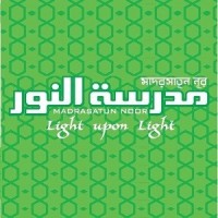 MADRASATUN NOOR logo - Similar company to Greentech Apps Limited