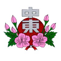 Joongdong High School logo - Similar company to Frontline Develop