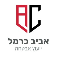 AVIV-CARMEL Security Consulting logo - Similar company to Falcon Security Ltd