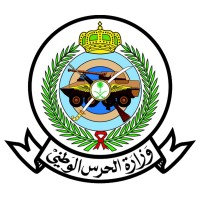Ministry of National Guard logo - Similar company to Aorf Community Services