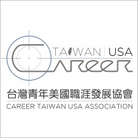 Career Taiwan USA Association logo - Similar company to Hyperionsoft
