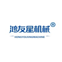 HONGYOUXING THERMOFORMING MACHINE logo - Similar company to Starplast Thermoplastics Solutions