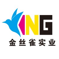 Shanghai King Printing logo - Similar company to Pro Label International, Inc