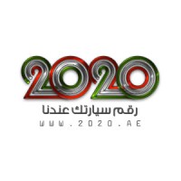 2020 Special Number trading logo - Similar company to Overcom Software Desing