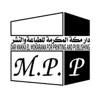 Dar Makka Elmokarama for Printing and Publishing logo - Similar company to Ahmed Hanafy Group
