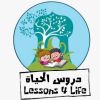 Lessons 4 Life logo - Similar company to Alldogs.Io