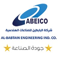 Albabtain Engineering Industries Company logo - Similar company to Dwanel