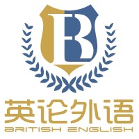 British English logo - Similar company to British English