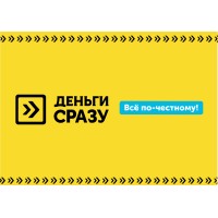 Dengi Srazu logo - Similar company to Brainysoft
