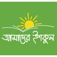 আমাদের ইশকুল logo - Similar company to Amreen Info Tech Limited