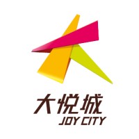 中粮置地北京公司-西单大悦城有限公司