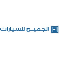 ALJOMAIH AUTOMOTIVE COMPANY logo - Similar company to Peece Academy