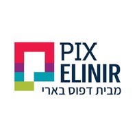 Pix Elinir - דפוס דיגיטלי logo - Similar company to Be'Eri Print