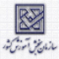 National Organization for Educational Testing (Sazman Sanjesh) logo - Similar company to Bryte Communication
