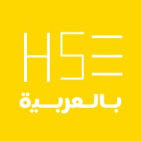 HSE بالعربية logo - Similar company to Ptfire®